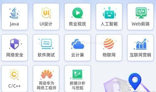 达内教育it学院课程
