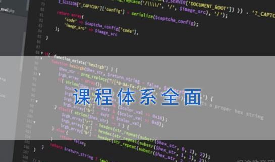 天津达内教育
