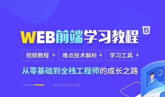 石家庄达内教育