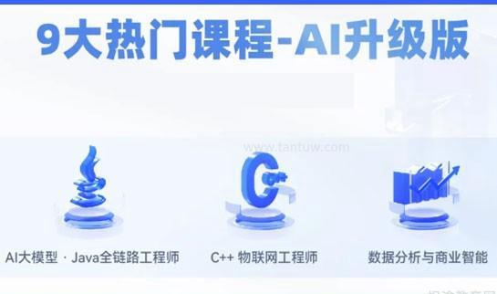 郑州达内教育