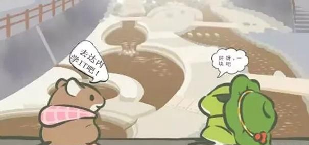 南京达内科技