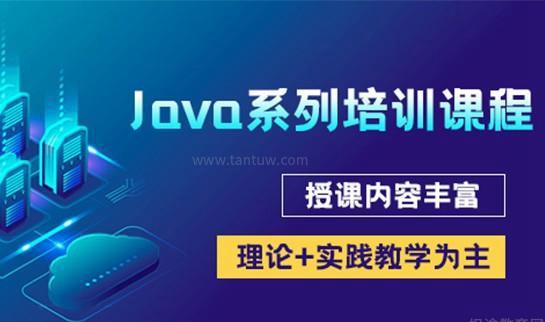 石家庄达内教育