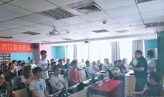 成都达内科技