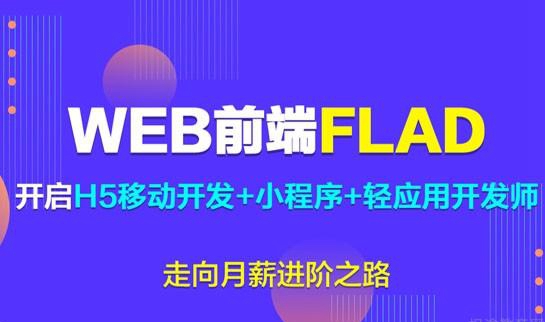 合肥达内课程优势