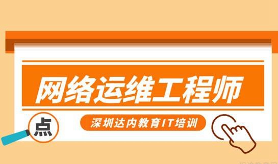 苏州达内教育