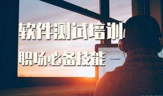 南京达内教育