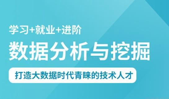 合肥达内教育怎么样