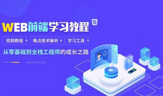 达内教育