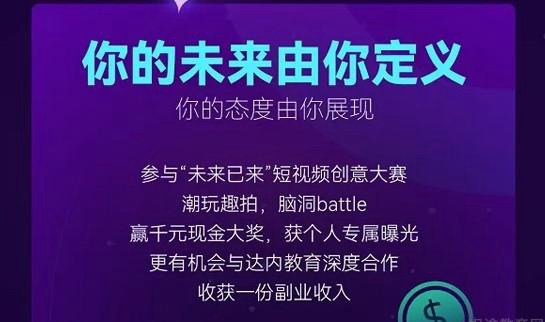 成都达内科技