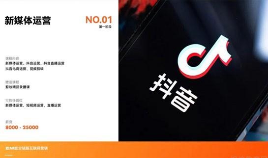 长沙达内教育