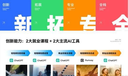 长沙达内