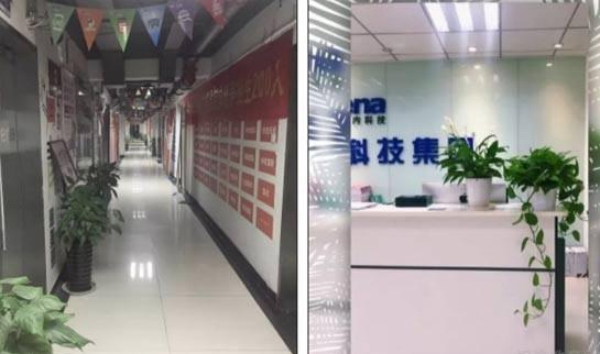 长沙达内教育