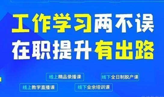 达内UI设计课程特点