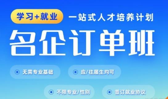 苏州达内