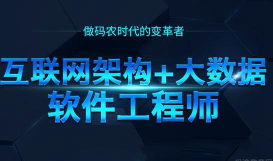 西安达内教育