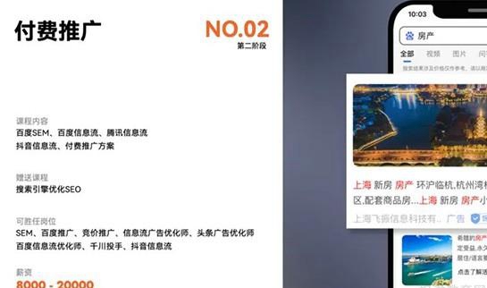 达内教育