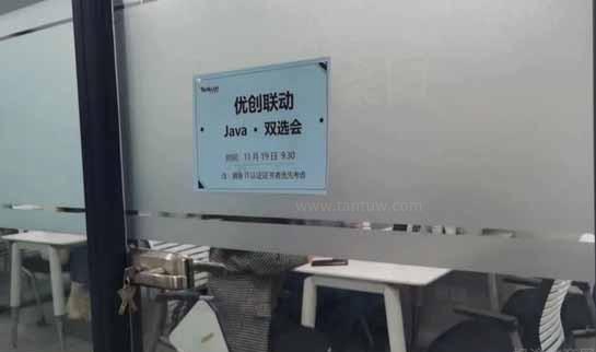 武汉达内教育