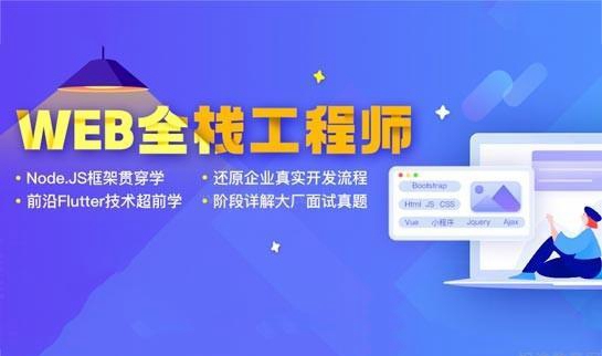 南京达内教育
