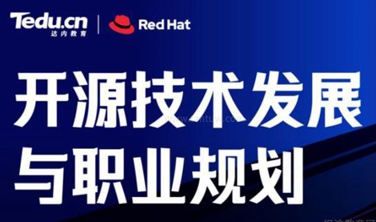 上海达内教育