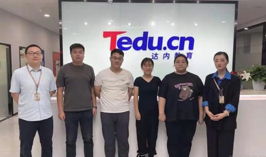 成都达内科技