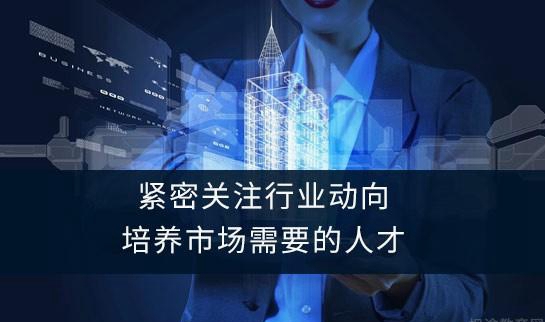 西安达内教育