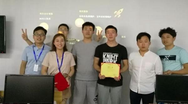 成都达内教育