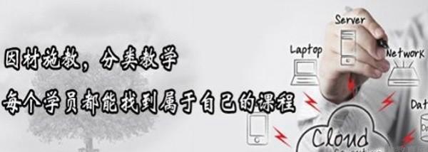 成都达内科技