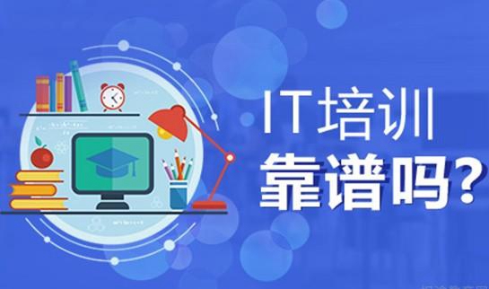 郑州达内教育