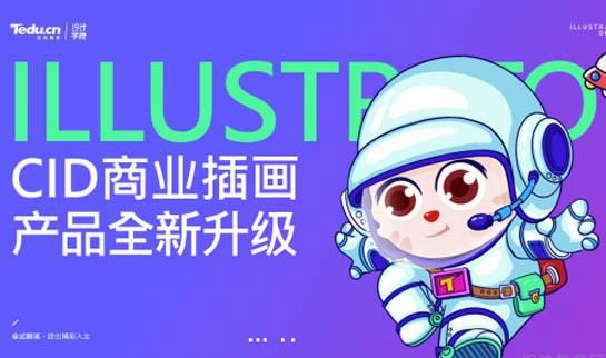 合肥达内教育