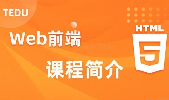 武汉达内教育