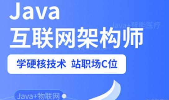 达内教育java怎么样