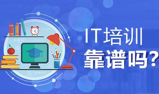 沈阳达内教育