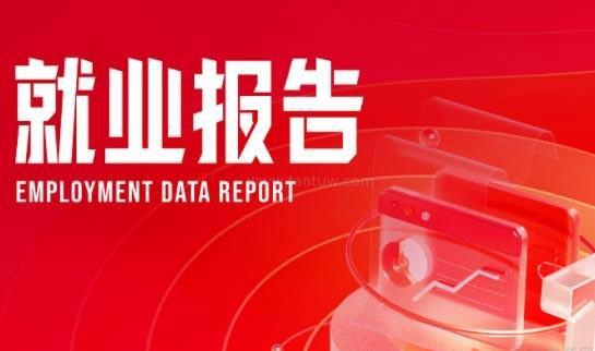 达内教育