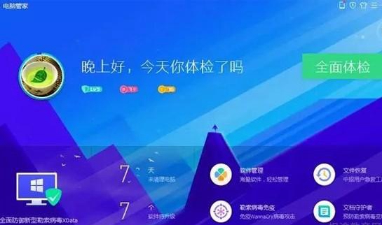 西安达内教育