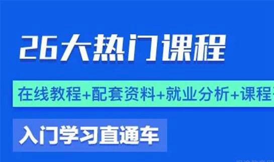 苏州达内培训