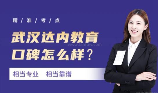 杭州达内教育课程介绍