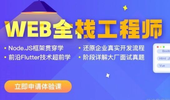 郑州达内教育