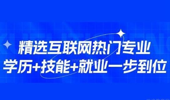 达内教育