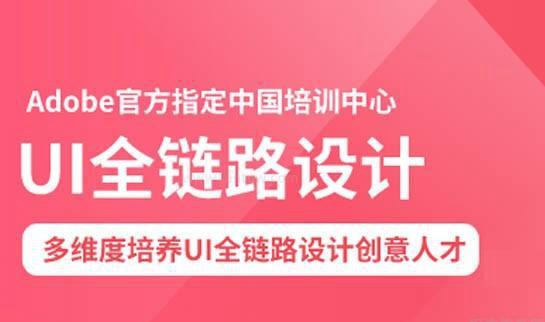 福州达内教育
