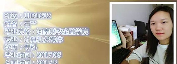 长沙达内科技
