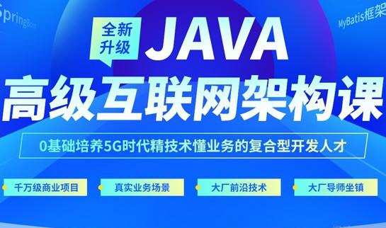 达内教育