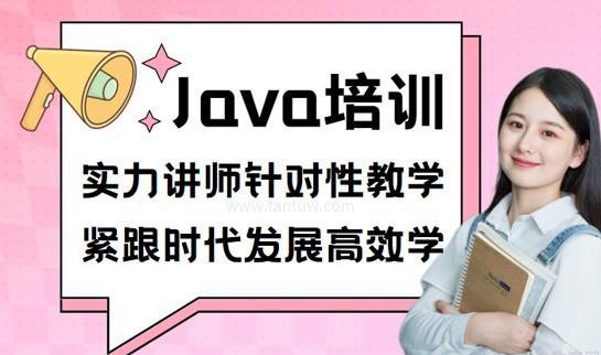 达内教育口碑