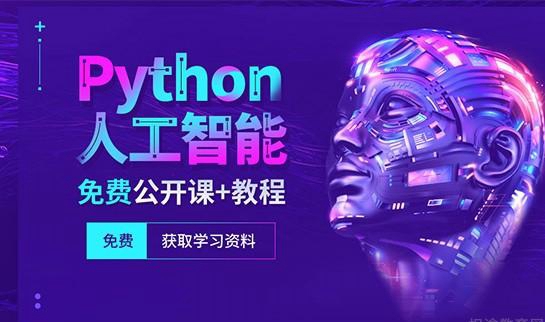 石家庄达内教育