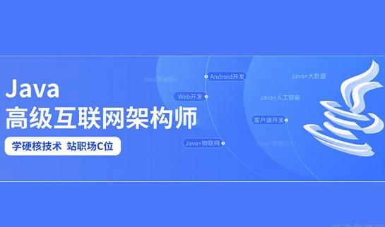苏州达内培训怎么样