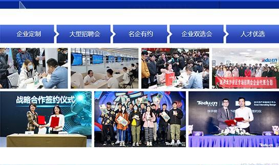 济南达内教育成果