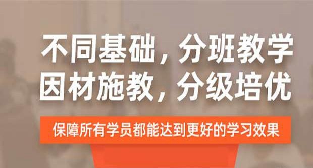 南京达内教育