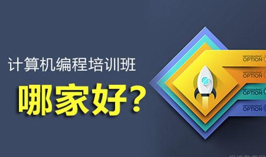 成都达内科技