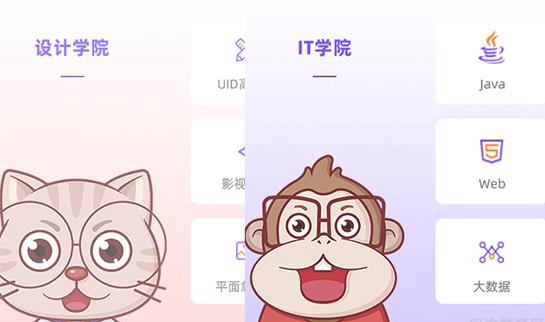 西安达内教育