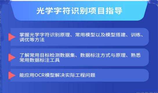 青岛达内教育