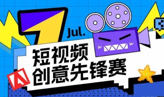 上海达内